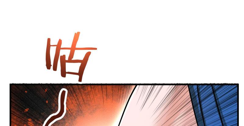 笑傲江湖韩漫全集-第一百三十八话 这是……看病？无删减无遮挡章节图片 