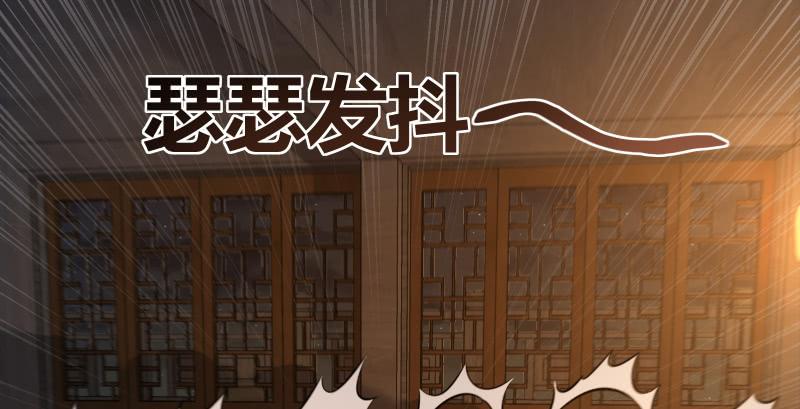 笑傲江湖韩漫全集-第一百三十九话 五宝花蜜酒无删减无遮挡章节图片 