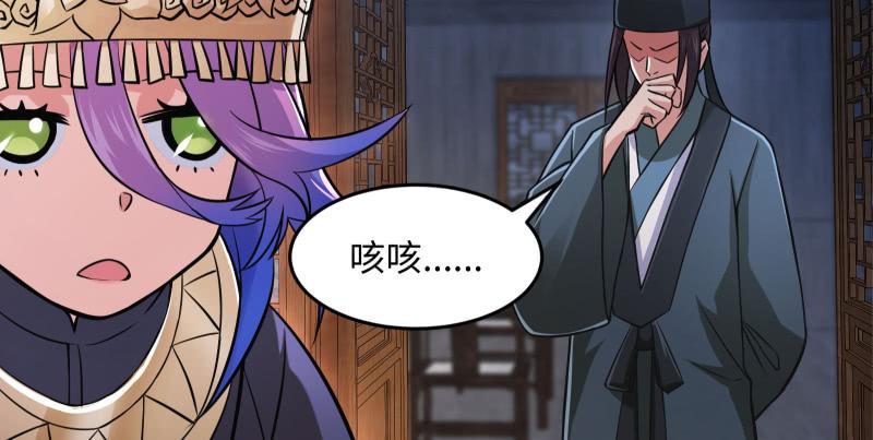 笑傲江湖韩漫全集-第一百三十九话 五宝花蜜酒无删减无遮挡章节图片 