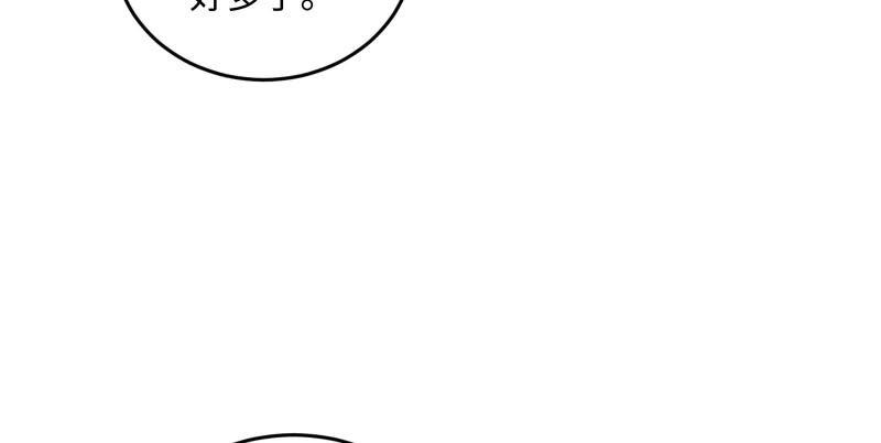 笑傲江湖韩漫全集-第一百三十九话 五宝花蜜酒无删减无遮挡章节图片 