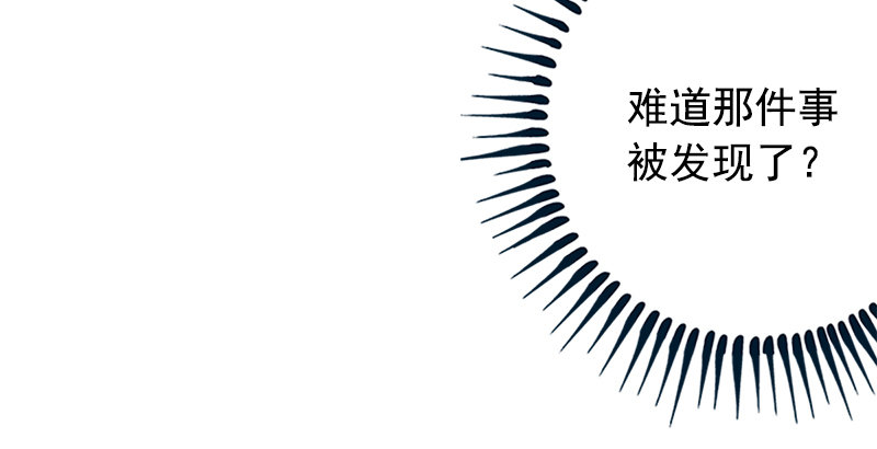 笑傲江湖韩漫全集-第十五话 引蛇出洞无删减无遮挡章节图片 