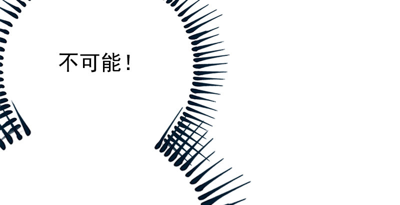 笑傲江湖韩漫全集-第十五话 引蛇出洞无删减无遮挡章节图片 