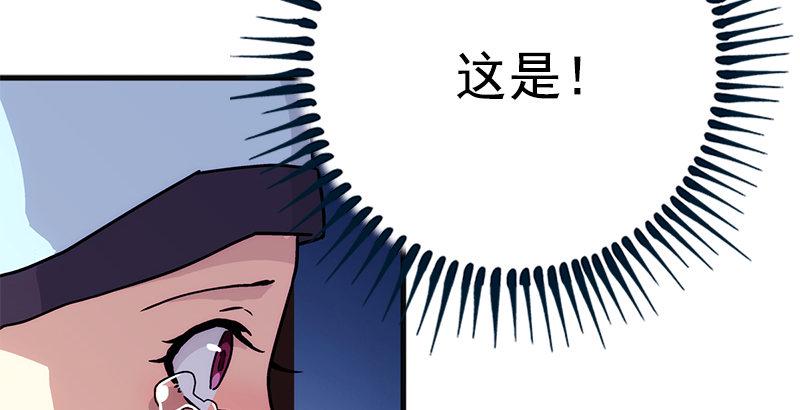 笑傲江湖韩漫全集-第十五话 引蛇出洞无删减无遮挡章节图片 