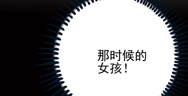笑傲江湖韩漫全集-第十五话 引蛇出洞无删减无遮挡章节图片 