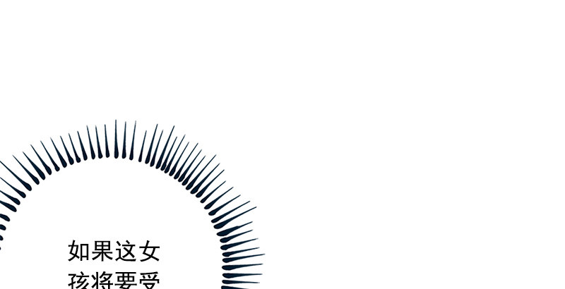 笑傲江湖韩漫全集-第十五话 引蛇出洞无删减无遮挡章节图片 