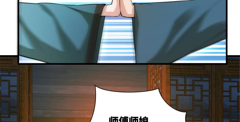 笑傲江湖韩漫全集-第一百四十话 亲亲好哥哥无删减无遮挡章节图片 