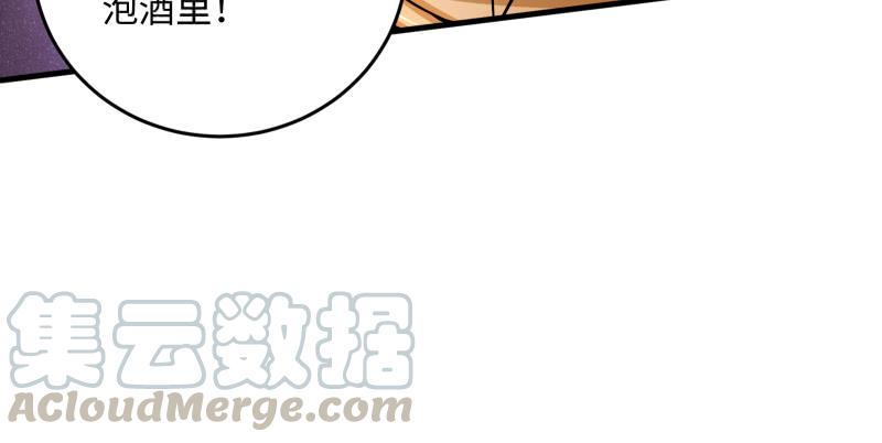 笑傲江湖韩漫全集-第一百四十话 亲亲好哥哥无删减无遮挡章节图片 