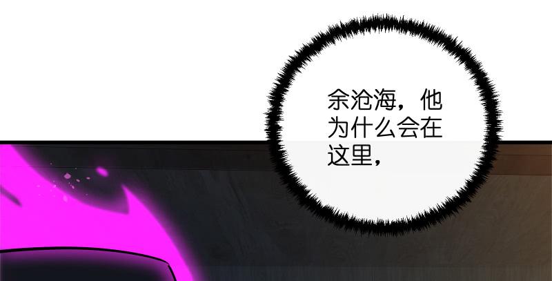 笑傲江湖韩漫全集-第一百四十话 亲亲好哥哥无删减无遮挡章节图片 