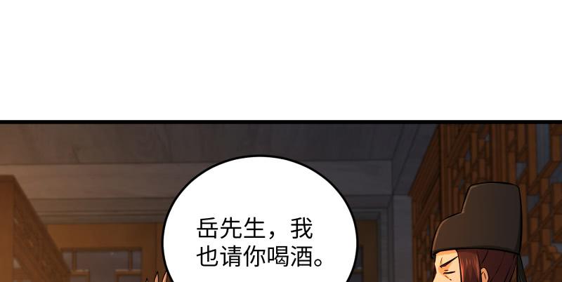 笑傲江湖韩漫全集-第一百四十话 亲亲好哥哥无删减无遮挡章节图片 