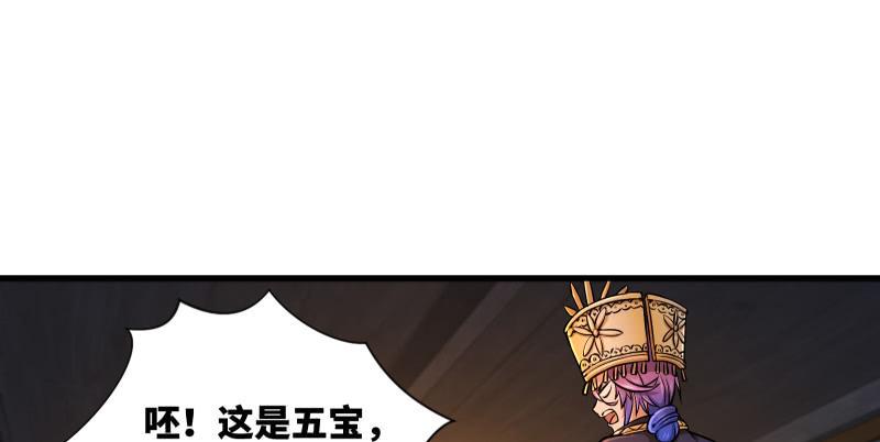 笑傲江湖韩漫全集-第一百四十话 亲亲好哥哥无删减无遮挡章节图片 