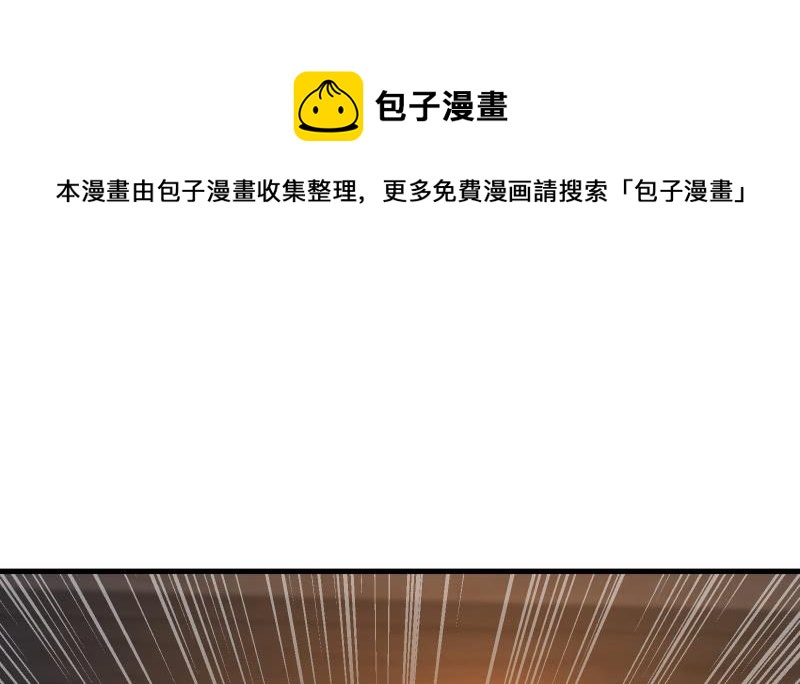 笑傲江湖韩漫全集-第一百四十话 亲亲好哥哥无删减无遮挡章节图片 