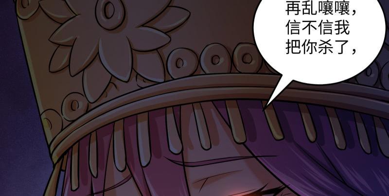 笑傲江湖韩漫全集-第一百四十话 亲亲好哥哥无删减无遮挡章节图片 