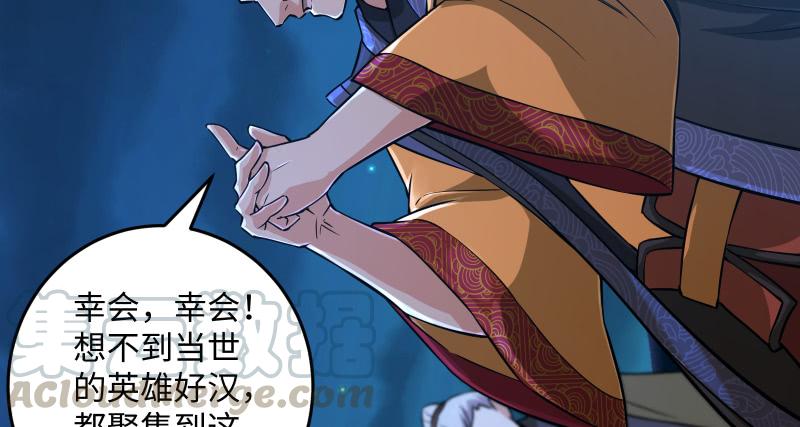 笑傲江湖韩漫全集-第一百四十一话 围追余沧海无删减无遮挡章节图片 