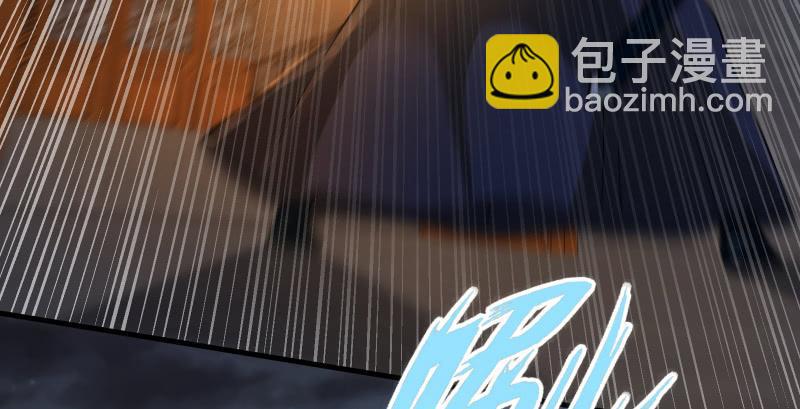 笑傲江湖韩漫全集-第一百四十一话 围追余沧海无删减无遮挡章节图片 