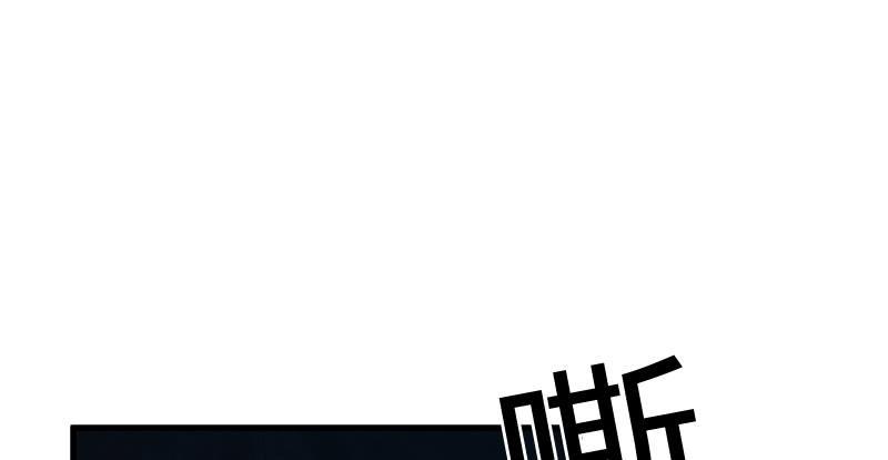 笑傲江湖韩漫全集-第一百四十一话 围追余沧海无删减无遮挡章节图片 