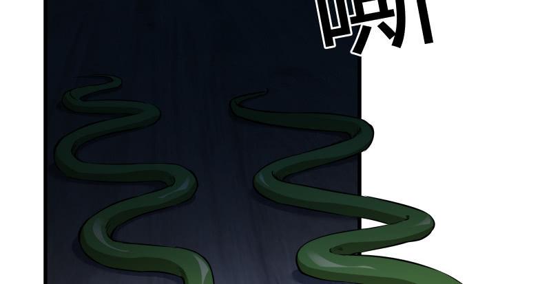 笑傲江湖韩漫全集-第一百四十一话 围追余沧海无删减无遮挡章节图片 