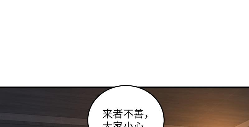 笑傲江湖韩漫全集-第一百四十一话 围追余沧海无删减无遮挡章节图片 