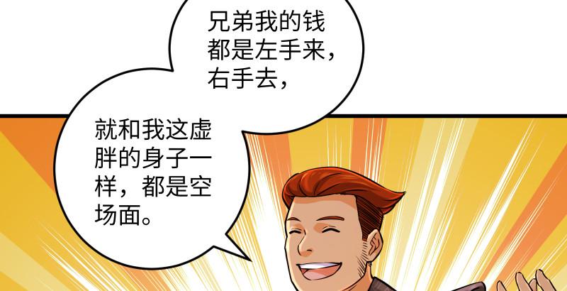 笑傲江湖韩漫全集-第一百四十二章 围攻无删减无遮挡章节图片 