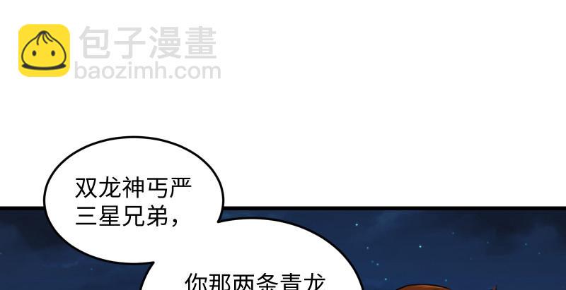 笑傲江湖韩漫全集-第一百四十二章 围攻无删减无遮挡章节图片 