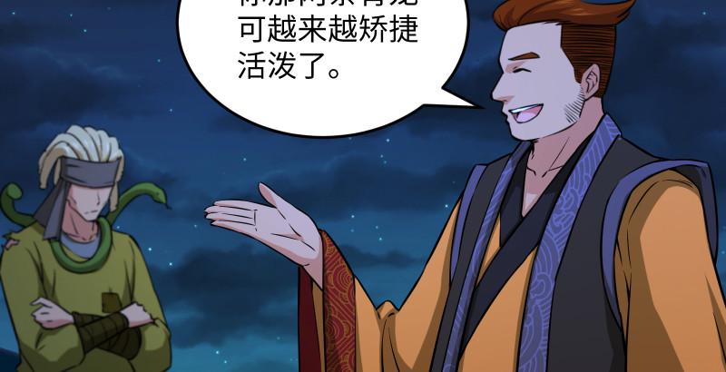 笑傲江湖韩漫全集-第一百四十二章 围攻无删减无遮挡章节图片 