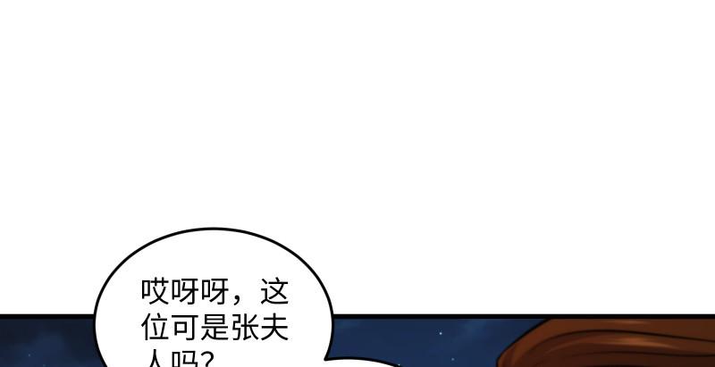 笑傲江湖韩漫全集-第一百四十二章 围攻无删减无遮挡章节图片 