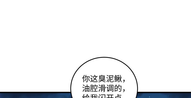 笑傲江湖韩漫全集-第一百四十二章 围攻无删减无遮挡章节图片 