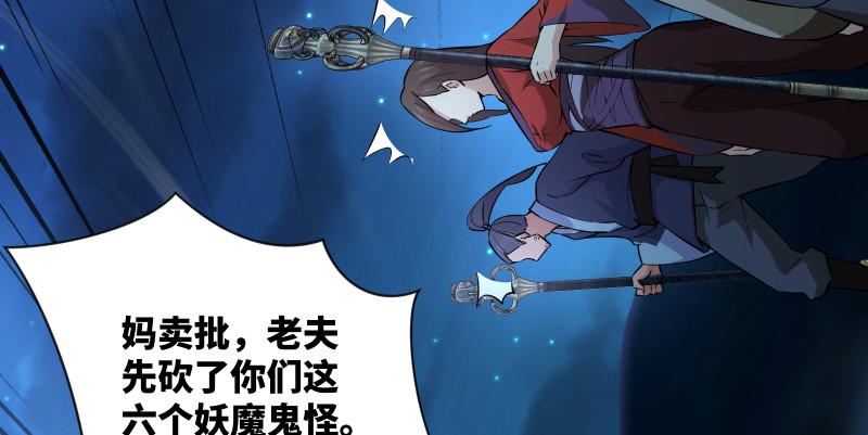 笑傲江湖韩漫全集-第一百四十二章 围攻无删减无遮挡章节图片 