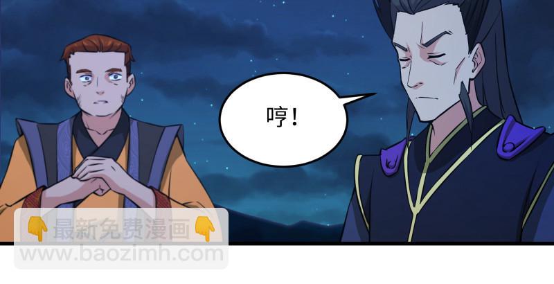 笑傲江湖韩漫全集-第一百四十二章 围攻无删减无遮挡章节图片 