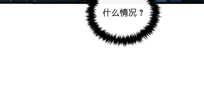 笑傲江湖韩漫全集-第一百四十三章 拔剑救仇敌无删减无遮挡章节图片 