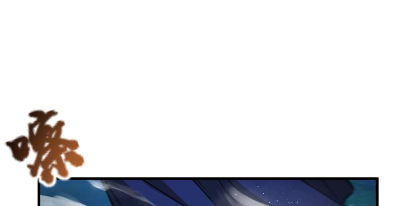 笑傲江湖韩漫全集-第一百四十三章 拔剑救仇敌无删减无遮挡章节图片 