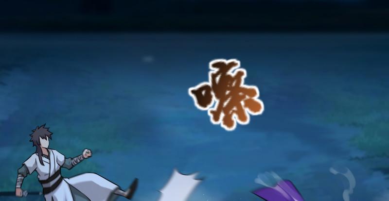 笑傲江湖韩漫全集-第一百四十三章 拔剑救仇敌无删减无遮挡章节图片 