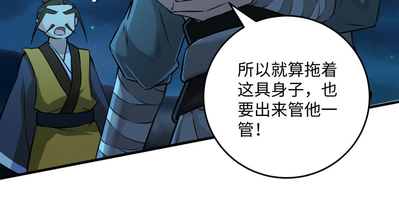 笑傲江湖韩漫全集-第一百四十三章 拔剑救仇敌无删减无遮挡章节图片 