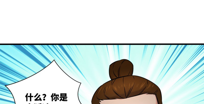 笑傲江湖韩漫全集-第一百四十三章 拔剑救仇敌无删减无遮挡章节图片 