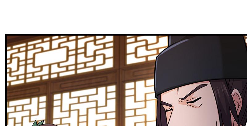笑傲江湖韩漫全集-第一百四十四话 消息值钱无删减无遮挡章节图片 