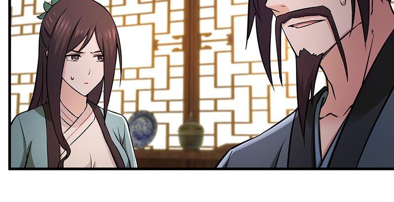 笑傲江湖韩漫全集-第一百四十四话 消息值钱无删减无遮挡章节图片 