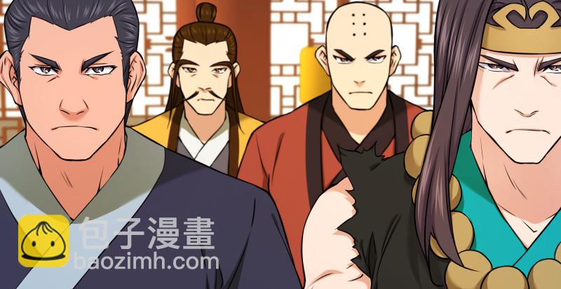笑傲江湖韩漫全集-第一百四十五话 请君上岗无删减无遮挡章节图片 