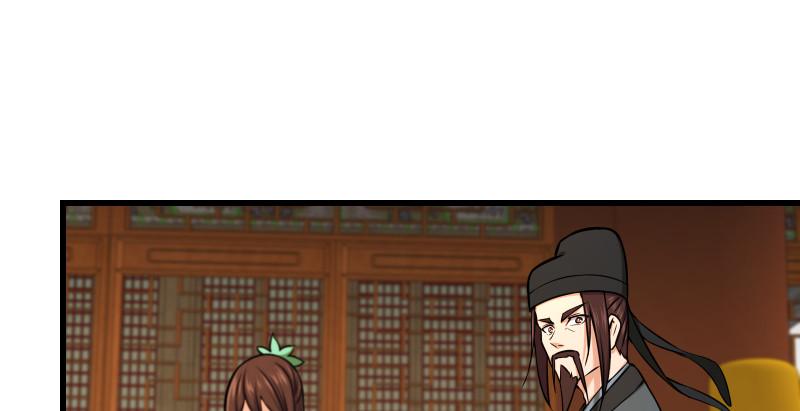 笑傲江湖韩漫全集-第一百四十五话 请君上岗无删减无遮挡章节图片 