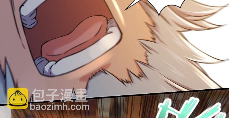 笑傲江湖韩漫全集-第一百四十五话 请君上岗无删减无遮挡章节图片 