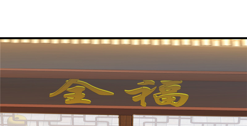 笑傲江湖韩漫全集-第一百四十五话 请君上岗无删减无遮挡章节图片 