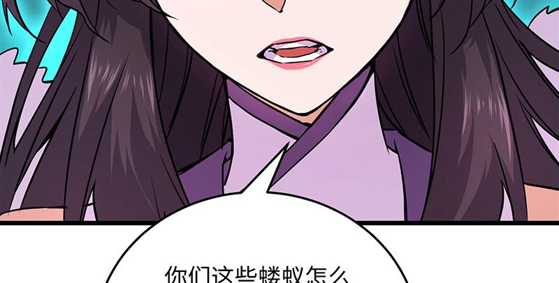 笑傲江湖韩漫全集-第一百四十七话 教主之谋无删减无遮挡章节图片 