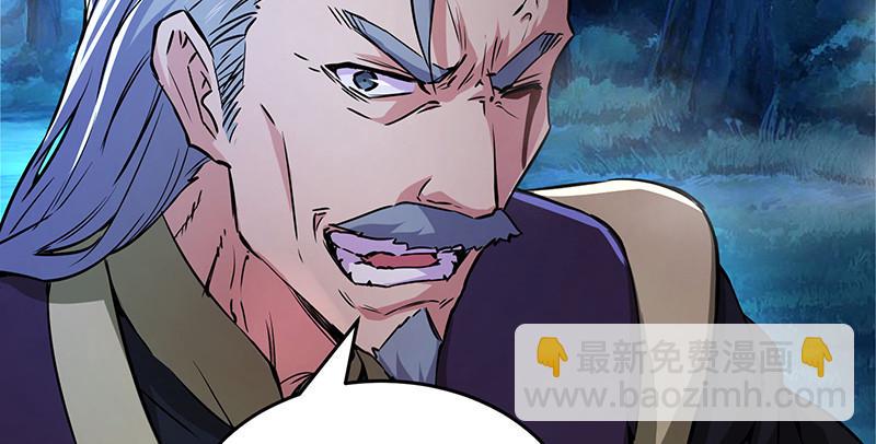 笑傲江湖韩漫全集-第一百四十七话 教主之谋无删减无遮挡章节图片 