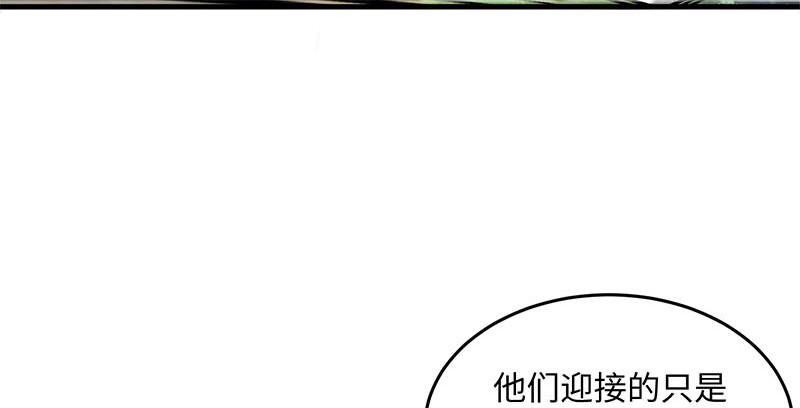 笑傲江湖韩漫全集-第一百四十八话 群豪聚义无删减无遮挡章节图片 