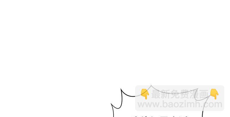 笑傲江湖韩漫全集-第一百四十八话 群豪聚义无删减无遮挡章节图片 