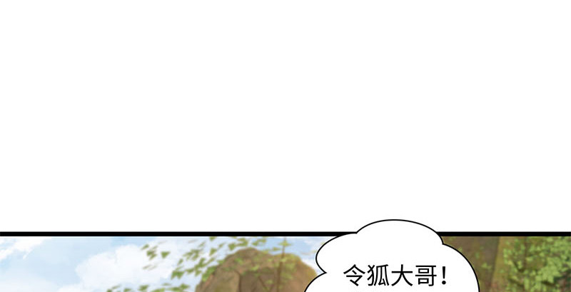 笑傲江湖韩漫全集-第一百四十八话 群豪聚义无删减无遮挡章节图片 