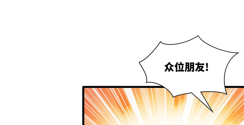 笑傲江湖韩漫全集-第一百四十八话 群豪聚义无删减无遮挡章节图片 