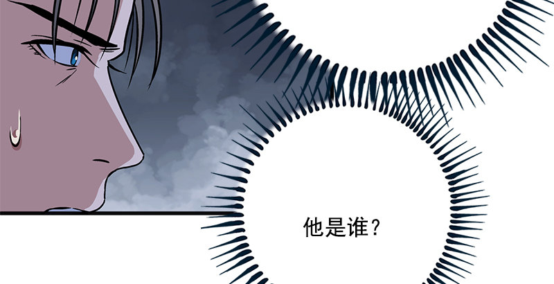 笑傲江湖韩漫全集-第十六话 塞北明驼？无删减无遮挡章节图片 