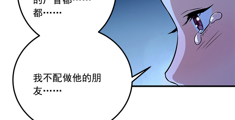 笑傲江湖韩漫全集-第十六话 塞北明驼？无删减无遮挡章节图片 