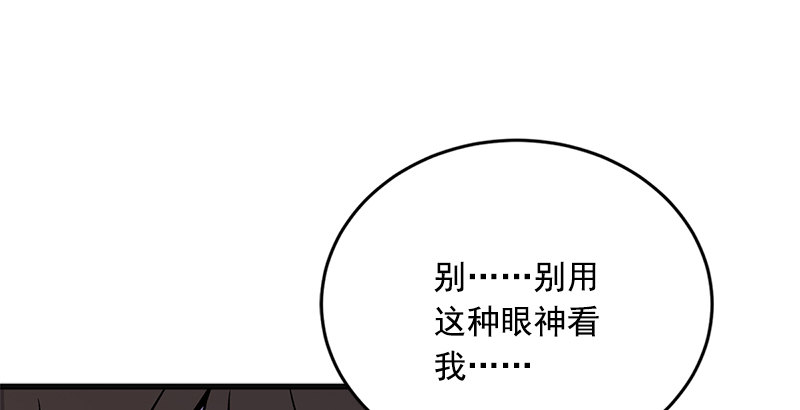 笑傲江湖韩漫全集-第十六话 塞北明驼？无删减无遮挡章节图片 