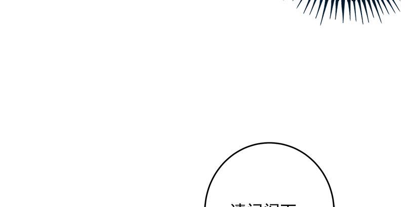 笑傲江湖韩漫全集-第十六话 塞北明驼？无删减无遮挡章节图片 