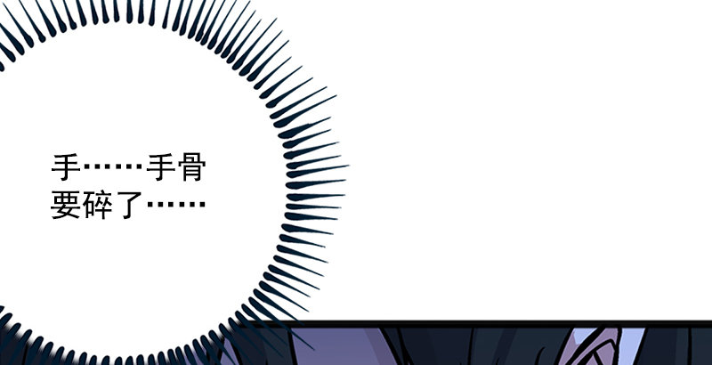 笑傲江湖韩漫全集-第十六话 塞北明驼？无删减无遮挡章节图片 